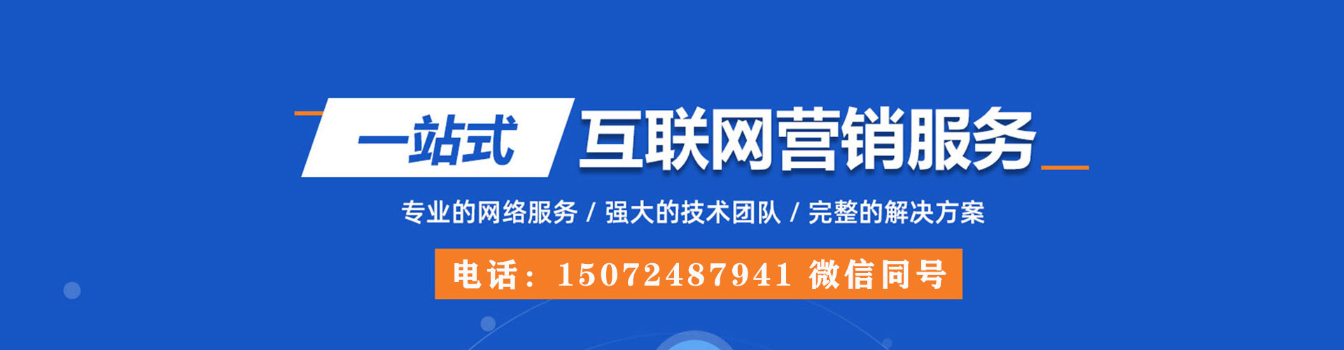 金昌百度怎么推广